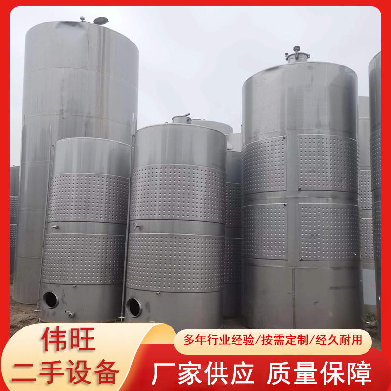 5吨不锈钢储罐 304材质储酒罐 食品液体罐 不锈钢压力罐