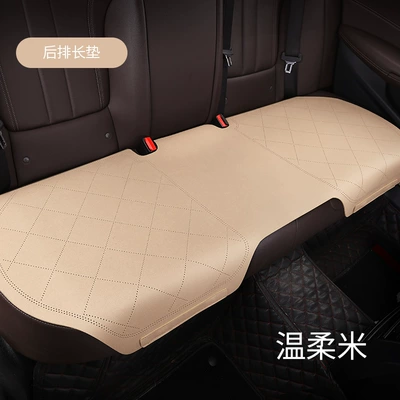 Seat cushion, seat cover – Car seat cushion four seasons - camellia-a-gentle-meter-long-strip-in-the-back-row