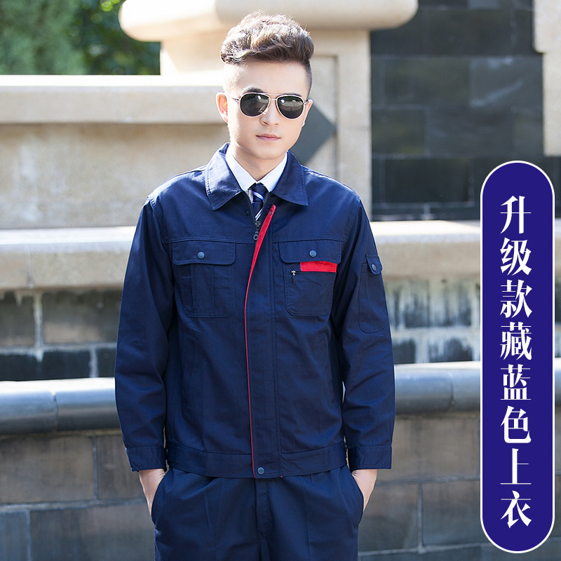 長袖作業服セット男性耐磨耗春秋に自動車修理工場労働者工場労働保険服卸売り上着を厚くする|undefined
