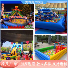 百万海洋球池充气围栏浮具玩具广场滑滑梯亲子商场儿童游乐设备