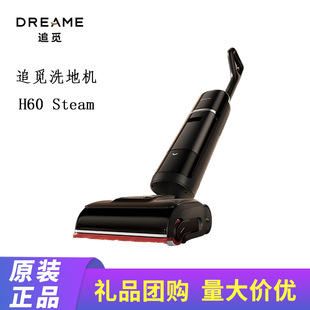 ׷Ғ̽����H60Steam�p�Cе���p��ϴ����Şϴ������һ�wϴ�ؙC