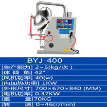 BYJ-400���C șƬ��Ĥ����� ݩ�jʽ���C ���C����偒���C