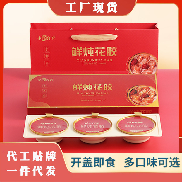 Instant Jellyfish Gift Box, Pregnant Women's Nutritional Breakfast Porridge, Fresh-Cooked Jellyfish, New Year's Gift Pack, Spring Festival Handout
