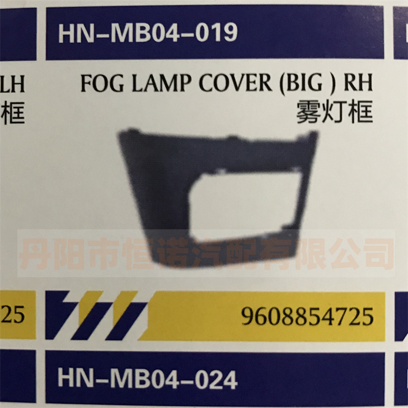 FOR importado Mercedes-Benz camión cabeza de reparación accesorios MP4 Actros piezas de apariencia dañadas piezas de cuerpo de ángulo