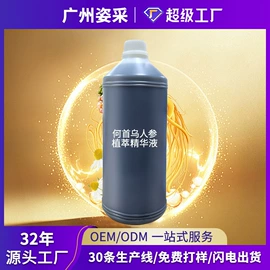 面部护理加工;面部精华加工;面膜加工定制