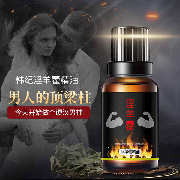 Lubricant for intimate use