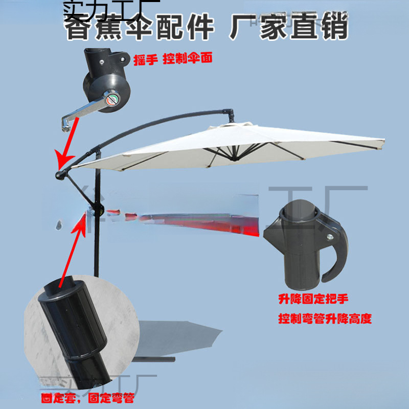 Outdoor Parasol Repair Banana Umbrella Rope Roman Umbrella Rocker Parts Courtyard Sun Umbrella Accessories Replacement Umbrella Cloth