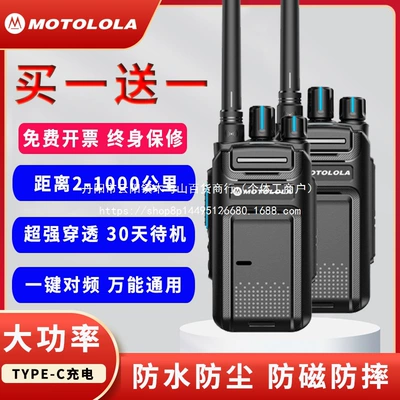 Hotel Construction Site Wholesale, Other Automotive Communications