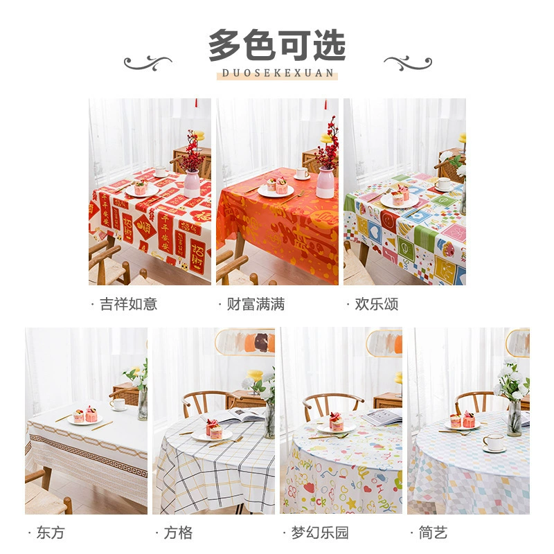 Rectangular disposable tablecloth kindergarten holiday party Christmas plastic tablecloth hotel autumn outing round table