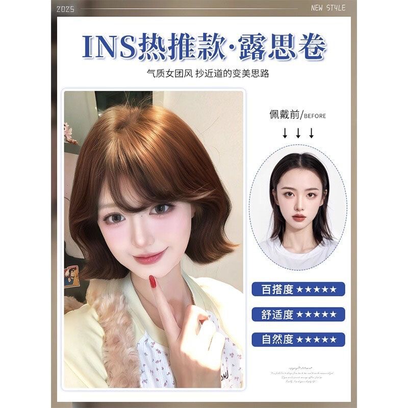假发短发女自然仿真发韩系外翻短卷发造型明星同款日常整顶假发套|undefined