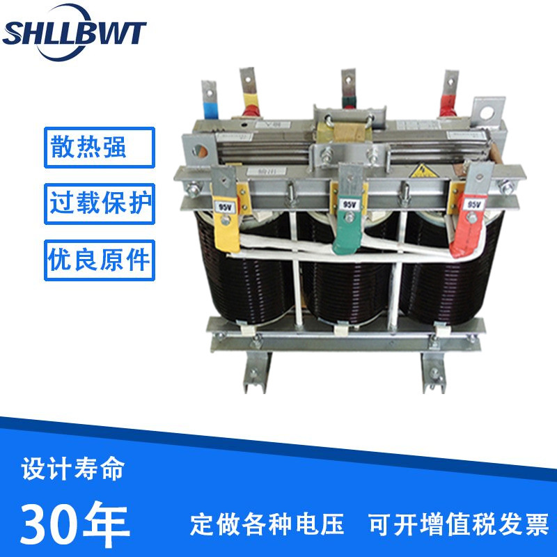 上海雷郎电器厂家直销三相干式电源DZN接法K13系列安全隔离变压器