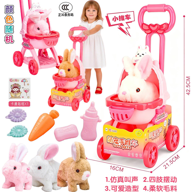 Free shipping on the new cute pet stroller with small animal pretend play toys, cute little rabbit pet animal plush toy Free shipping on the new cute pet stroller with small animal pretend play toys, cute little rabbit pet animal plush toy