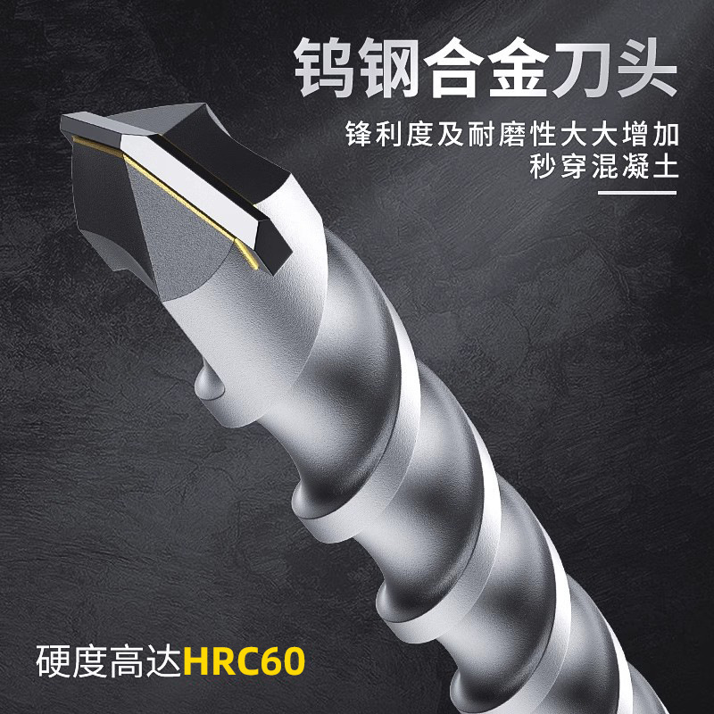 【一件代发】方柄冲击钻钻头混凝土圆柄加长电锺圆头过墙打孔转头|undefined