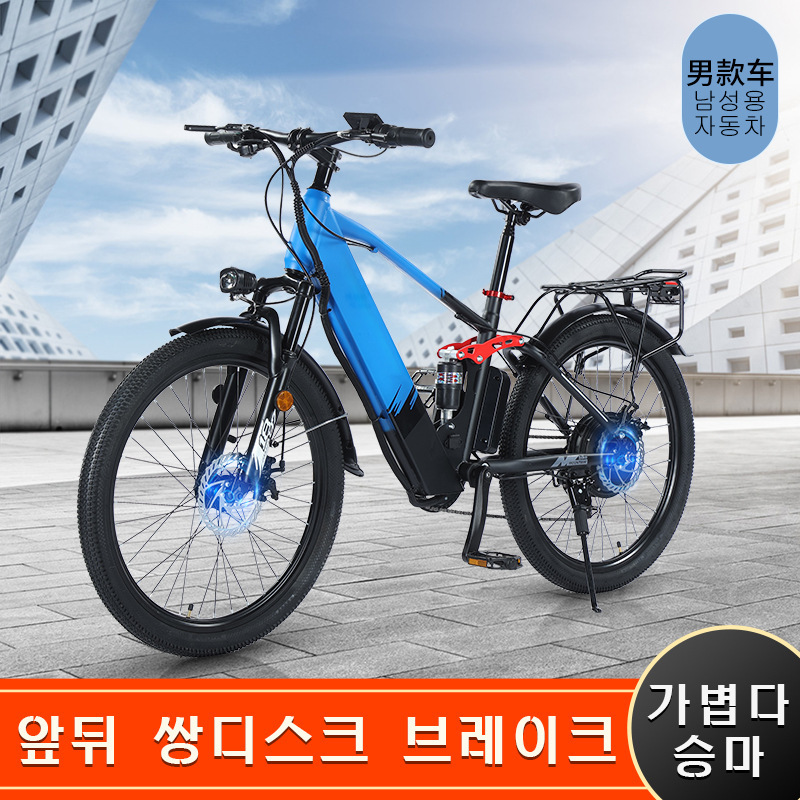 Nueva bicicleta de montaña eléctrica todoterreno bicicleta de velocidad variable resistencia coche adulto de gama alta 24/7 tranvía eléctrico de litio