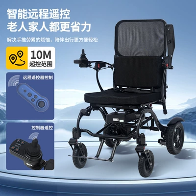 Folding Lightweight Small Wheelchair – Qatlanan elektrik velosipedlər