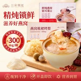 银耳;红枣干;蔬菜罐头