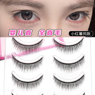 Sanji Color K11 Black Hard Stem Eye Tail Lengthening Baby Straight Super Soft Whole One-Piece Simulated Juvenile False Eyelashes