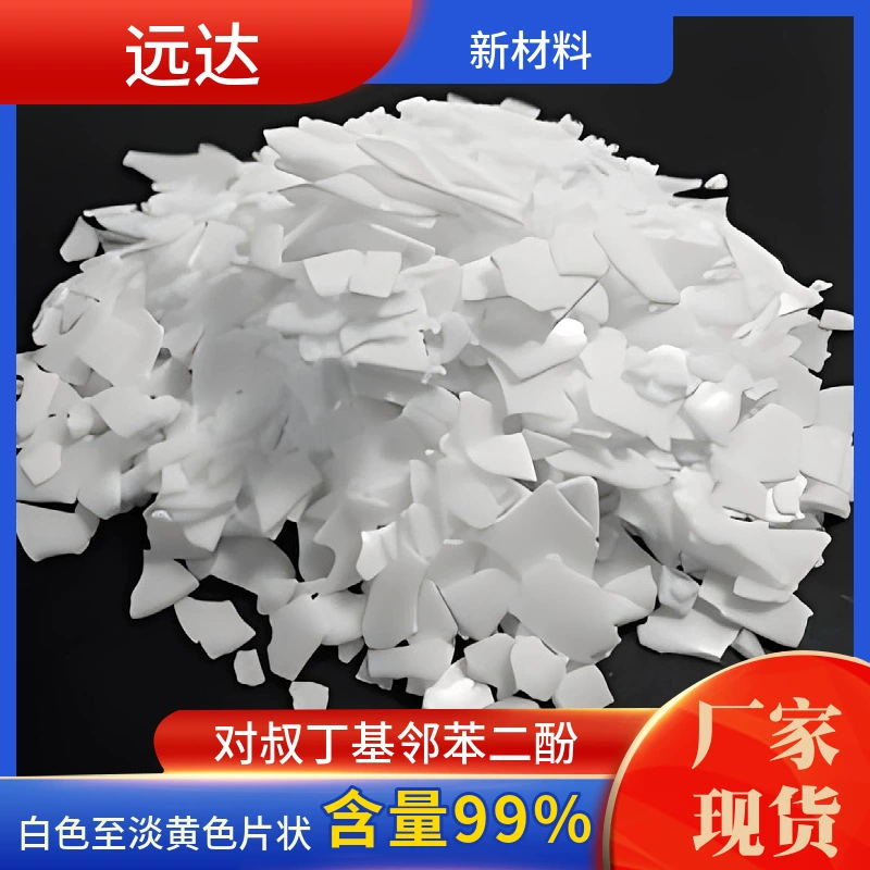 Содержание п-терт-бутилカテкольа (ТБК) составляет 99. У Yuan Da есть готовые поставки и его можно сфотографировать.