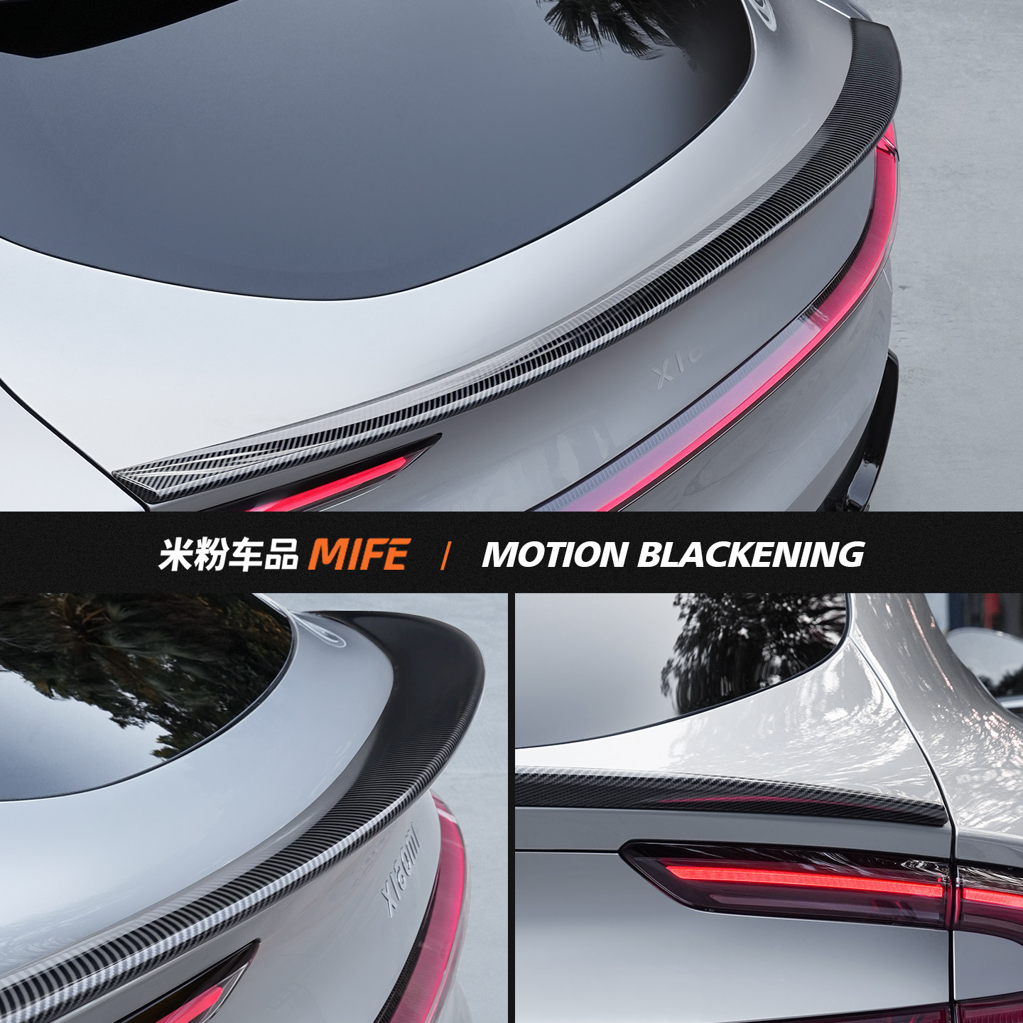 Suitable for Xiaomi Yu7 Rear Wing, Top Wing, Carbon Fiber Pattern Sports Upgrade Decorative Cover, Tailgate Spoiler Modification Parts