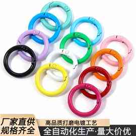 现货23mm5分弹簧圈锌合金彩色弹簧扣开口圆环箱包五金配件饰品挂