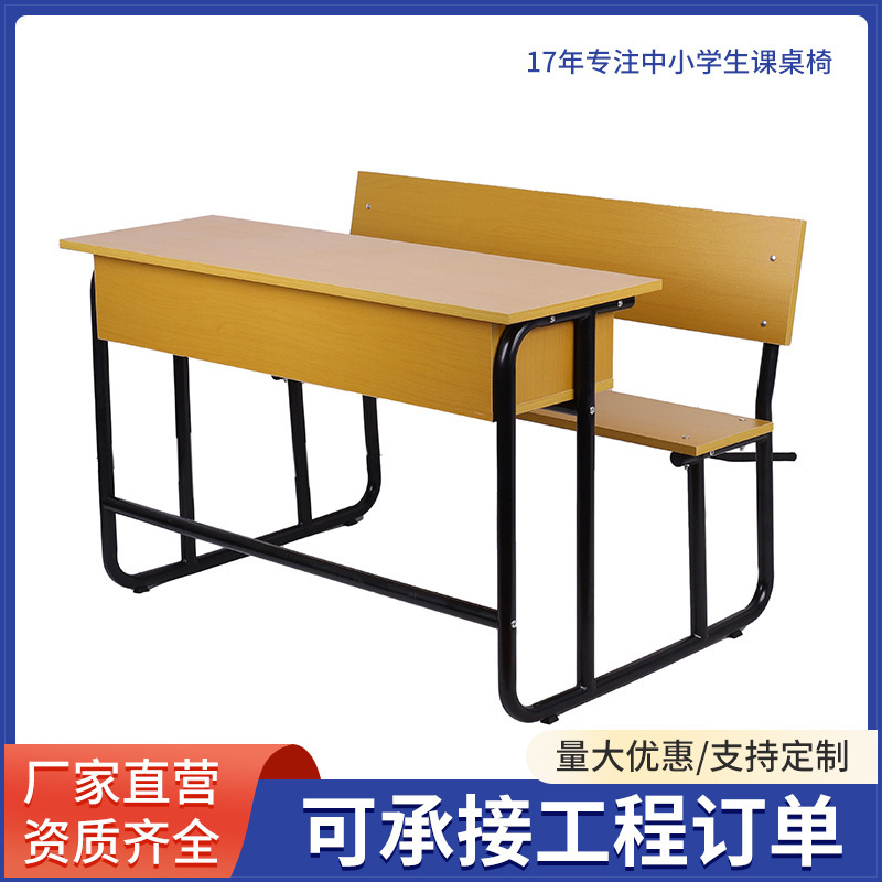 Foreign Trade Desks and Chairs Double Study Table School Fixed Desks and Chairs Writing Desk Large Classroom Desks and Chairs Set One-Piece Table