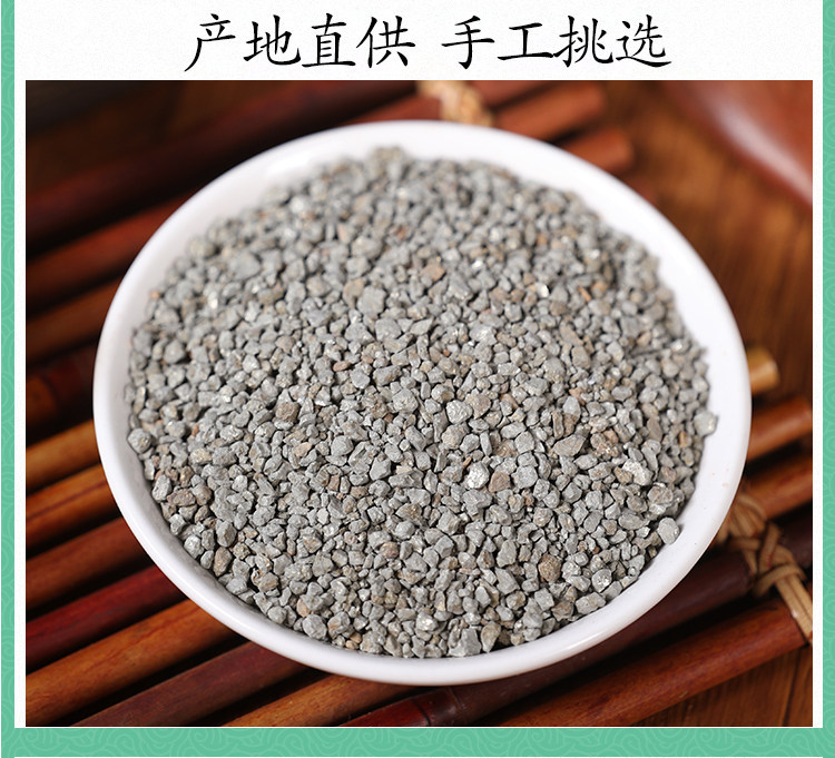 Natural Pyrite Mineral Ziran Tong 500g Raw TCM Herb Dried Mineral Piece for Traditional Decoction Use in use
