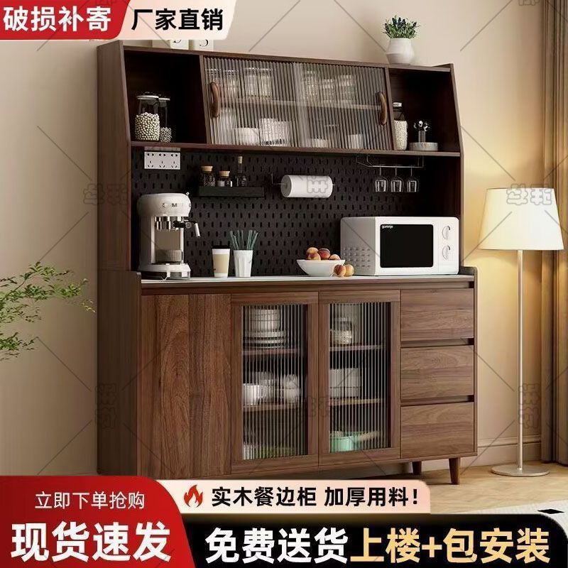Solid Wood Sideboard Integrated Wall-Mounted Slate Modern Living Room Wine Cabinet Tea Cabinet Multi-Functional Kitchen Storage Cabinet