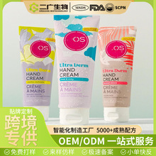 跨境香氛护手霜加工定制秋冬防干裂滋润保湿便携式护手霜OEM贴牌
