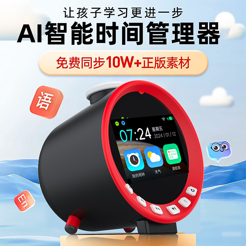 Early Education Smart Alarm Clock Robot Voice Dialogue Kidsren's Ai Dialogue Toy Question and Answer Machine Story Machine Z1