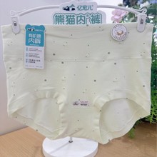 亿宠儿新款2387正品女有机纯棉花朵图案中高腰透气舒适三角内裤
