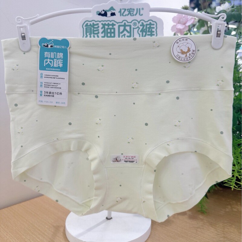 Yipetouer's New 2387 Genuine Women's Organic Pure Cotton Flower Pattern Mid-High Waist Breathable and Comfortable Briefs