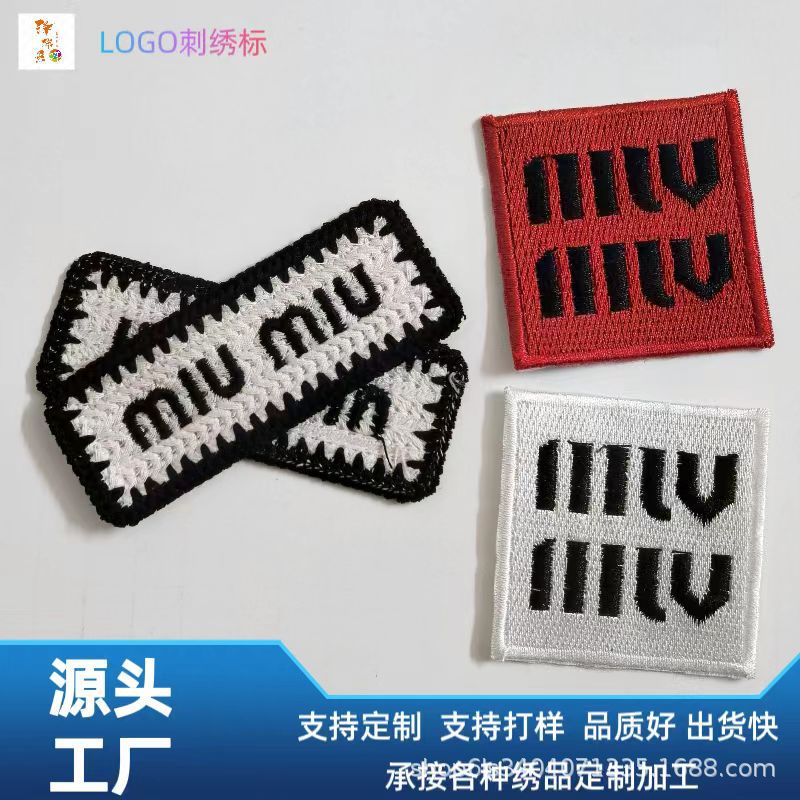 潮牌字母MIU电脑刺绣方块潮流时尚服装配饰水溶平绣款厂家批发