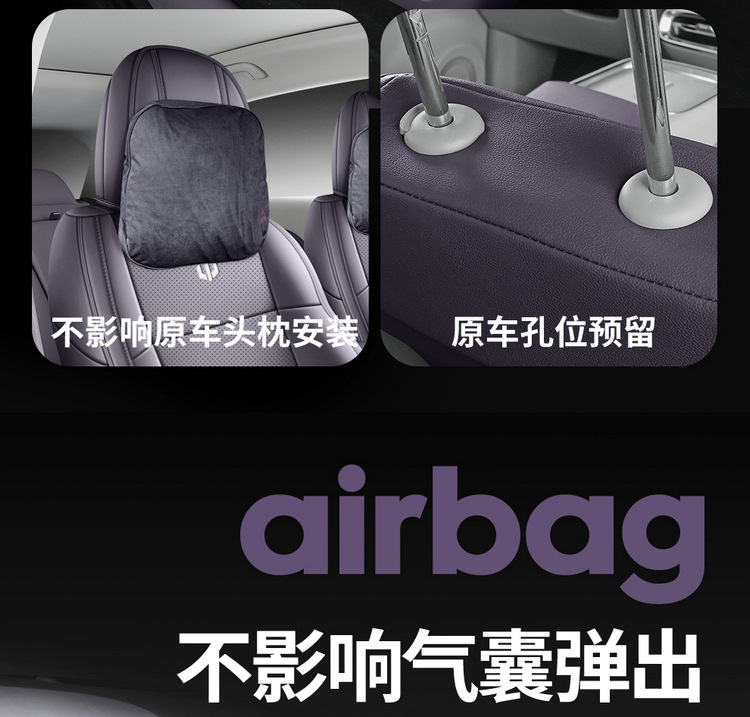 27-piece set of car seat covers specifically designed for the Leapmotor B10, suitable for all seasons, with full coverage and breathable, perforated design