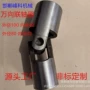 安装扭矩角度轻型联轴器