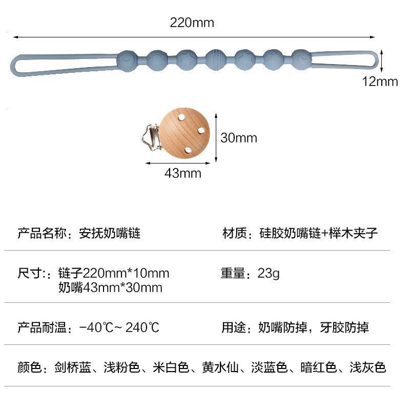 Nuevos productos de cadena de tetas de goma de diente, cadena de tetas de goma de diente, cadena de tetas de silicona de grado alimenticio, cadena de tetas multifuncional