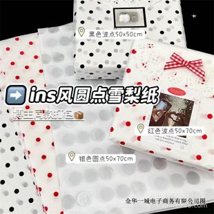 ins���ֵ�A�c���b���ϼ�ƽ�r��ѩ�漈�r���YƷ���bdiy�ͶY�b�