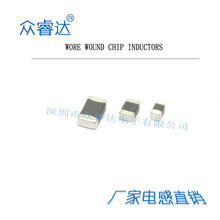 众睿达 大电流贴片磁珠电感 0603-1000R/1A