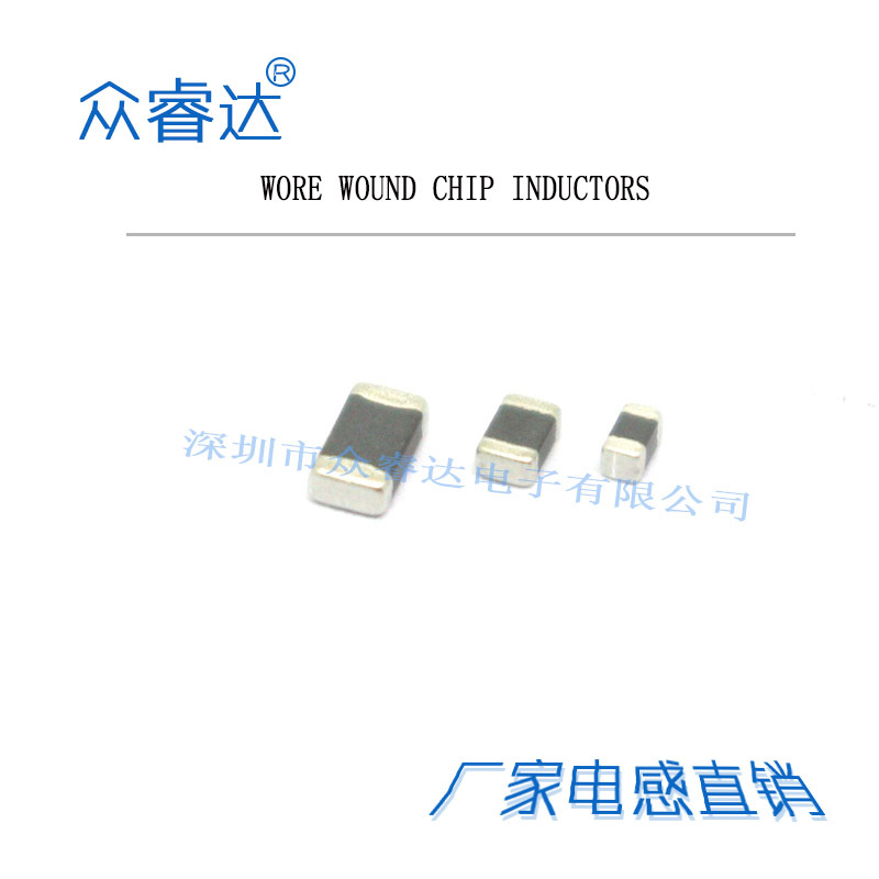 众睿达 大电流贴片磁珠电感 0805-120R/3A 220R/2A 330R/2A