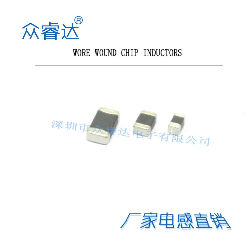 众睿达 大电流贴片磁珠电感 0603-1000R/1A