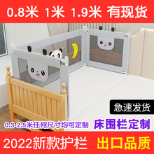 1米床围栏护栏0.8米1.9米儿童床挡板垂直升降宝宝防摔床板可订 制