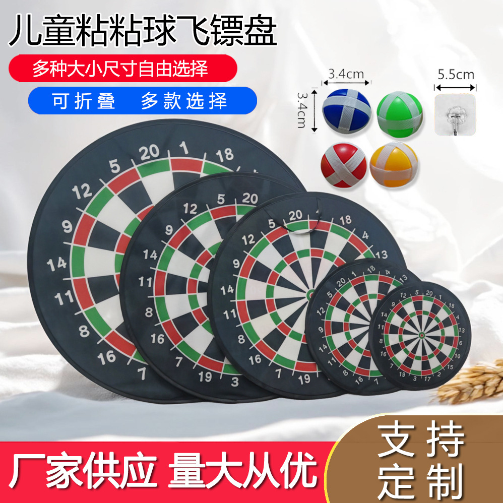 Cross-Border Foreign Trade Throwing Sticky Ball Board Children's Sticky Ball Dart Board Steel Ring Foldable Dart Parent-Child Game Toy