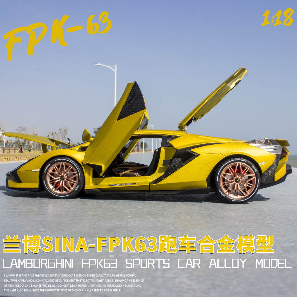 [泡沫盒]美生铠威1:18兰博闪电跑车大比例车模型车开门合金MS920