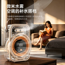 USB风扇;毛球修剪器;暖风机取暖器