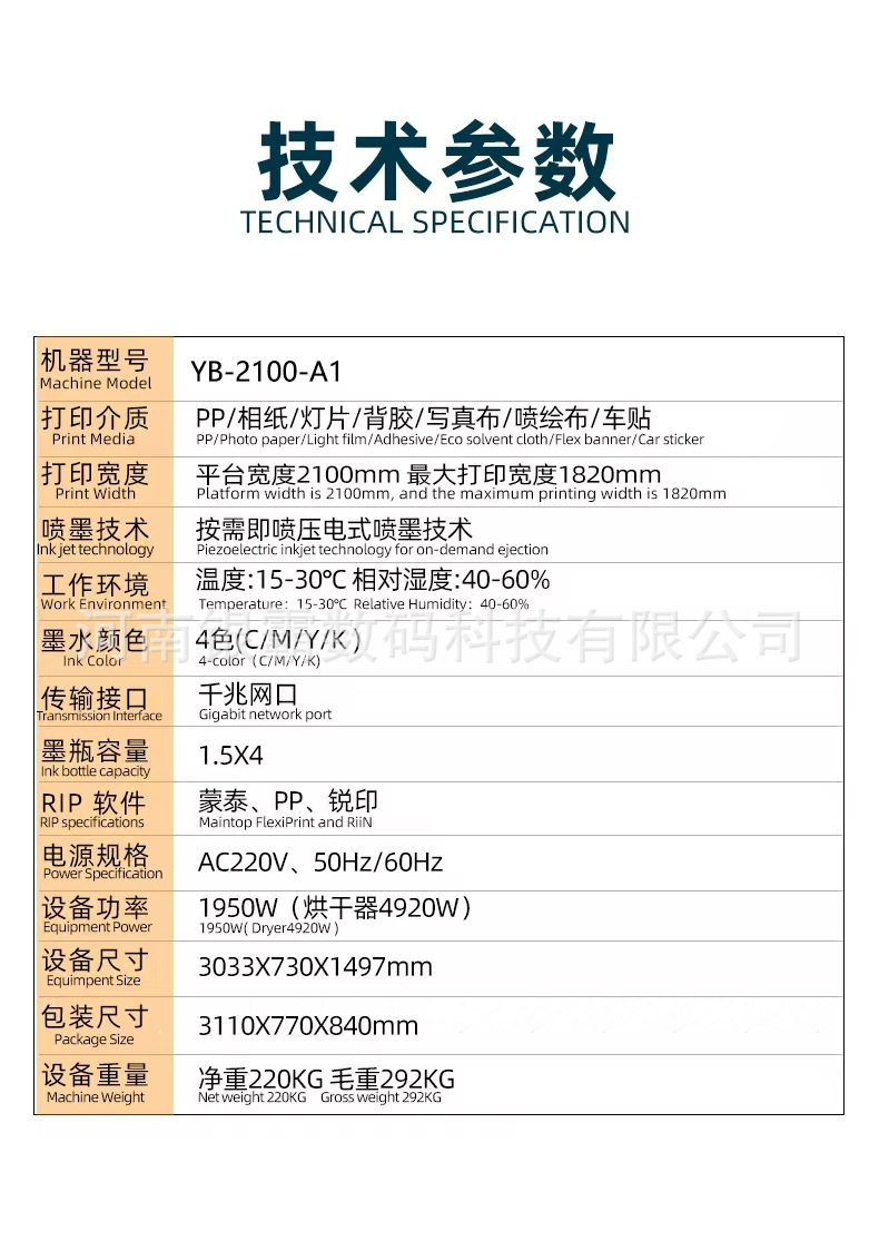 微信图片_20250603094651.jpg
