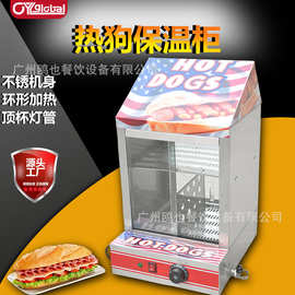 台式保温柜商用小型设备机蛋挞汉堡炸鸡熟食加热展示柜热狗保温箱