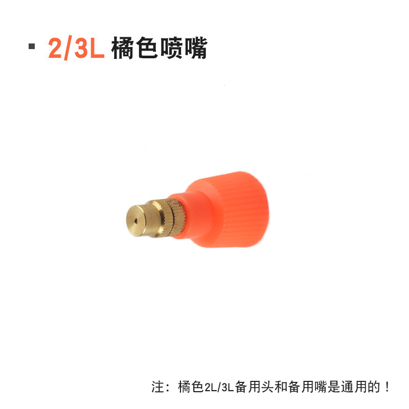 新款气压式加厚大容量浇花消毒专用喷水壶喷雾瓶工厂批发|undefined
