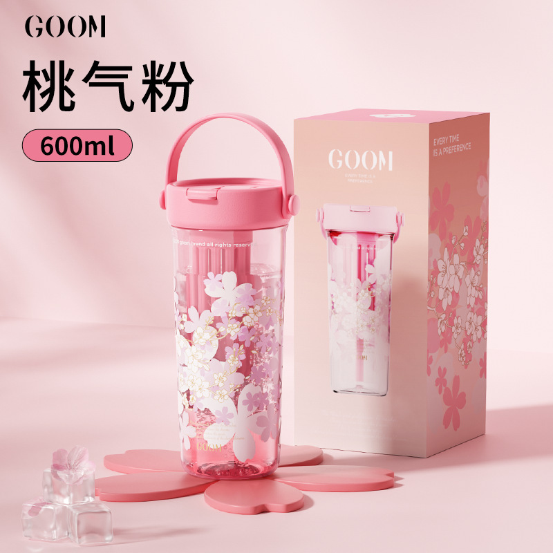 GOOM艺术手绘水杯2025新款女生吸管杯夏日高颜值便携茶水分离杯子|undefined