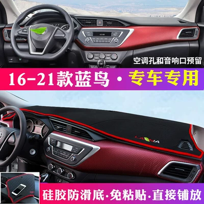 Protection, Heat Insulation, and Sunshade — Günəş əleyhinə siperlik - 2016-2021-nissan-bluebird-black-with-red-trim