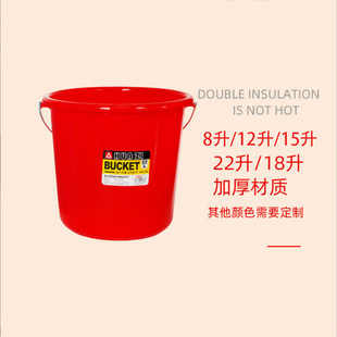 Wholesale Plastic Bucket 22 Liters Thickened Red Solid Color with Lid Portable Round Student Household