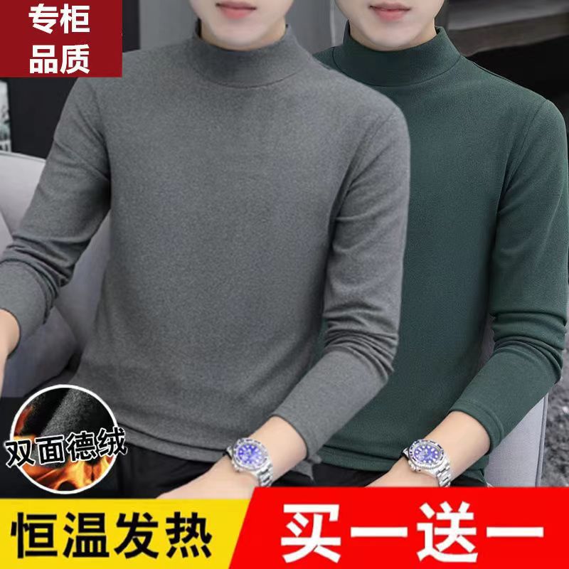 Deep gray+dark green [two pieces]